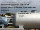 Котлы для биоотходов, утилизация-переработка КВ-4.6М