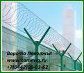 Спиральный барьер безопасности Егоза, СББ, ПББ, АКЛ, АСКЛ в Волгограде