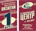 Предлагаем услуги полиграфии и типографии 555diplom.ru