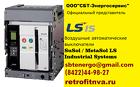 Воздушные автоматические выключатели LS