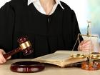 Юридические услуги по минимальным расценкам