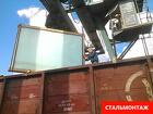 Железнодорожные перевозки и экспедирование грузов в Крыму