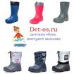 Детская обувь в Верхней Салде - интернет магазин det-os.ru