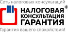 Регистрация фирм за 8 рабочих дней от 3900 рублей