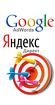 ведение Настройка Яндекс Директ и Google Adwords