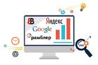 Специалист Yandex Direct Google Adwords