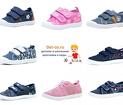 Det-os.ru, интернет магазин детской обуви в Саратове