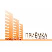 Помощь в приёмке квартиры у застройщика (продавца) в Смоленске