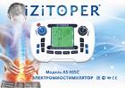 Массажный комплекс физио-миостимулятор izitoper (опт/розница)