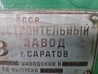 Продам внутришлифовальный станок 3К227В. г. Челябинск