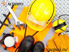Удостоверение по охране труда для Томска