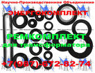 ремКомплект для трансформатора 250 кВа для ТМ, ТМФ ИНН2130132259