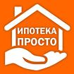 Ипотека. Помощь в получении ипотеки. Работаем по всей России