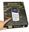 Мабис+Professional — портативный физиоаппарат для массажа