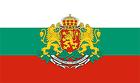 Оформление виз в Болгарию в минимальные сроки