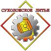 Купим акции АО «Сухоложский литейно-механический завод»