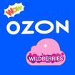Ведение личного кабинет Wildberries и Ozon
