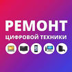 Ремонт, обслуживание консолей PS5/PS4/Xbox