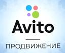 Авитолог