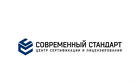 Сертификация и лицензирование с ООО «Современный стандарт»
