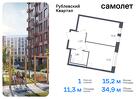 1-к квартира, 34 м², 8/8 эт.