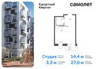 1-к квартира, 27 м², 5/10 эт.