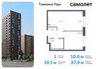 1-к квартира, 37 м², 14/17 эт.