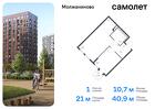 1-к квартира, 40 м², 8/12 эт.