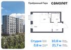 1-к квартира, 21 м², 17/17 эт.