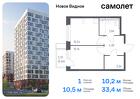 1-к квартира, 33 м², 4/12 эт.