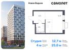 1-к квартира, 25 м², 11/12 эт.