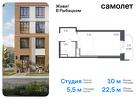 1-к квартира, 22 м², 6/23 эт.