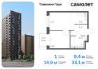 1-к квартира, 33 м², 16/17 эт.