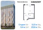 1-к квартира, 23 м², 13/15 эт.