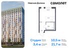 1-к квартира, 21 м², 2/12 эт.