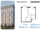 1-к квартира, 38 м², 2/12 эт.