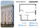 1-к квартира, 35 м², 4/12 эт.