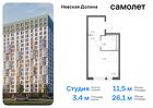 1-к квартира, 26 м², 1/15 эт.