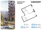 1-к квартира, 46 м², 1/9 эт.