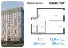 1-к квартира, 36 м², 1/17 эт.