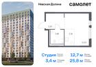 1-к квартира, 25 м², 1/15 эт.