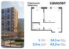 1-к квартира, 43 м², 1/12 эт.