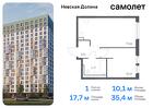 1-к квартира, 35 м², 1/12 эт.