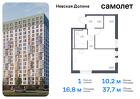 1-к квартира, 37 м², 2/12 эт.