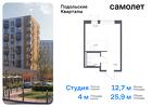 1-к квартира, 25 м², 6/12 эт.