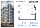 1-к квартира, 32 м², 7/13 эт.