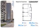 3-к квартира, 70 м², 23/24 эт.