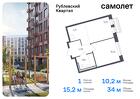 1-к квартира, 33 м², 6/8 эт.