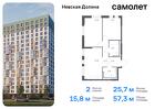 2-к квартира, 57 м², 1/17 эт.