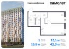 1-к квартира, 42 м², 10/18 эт.